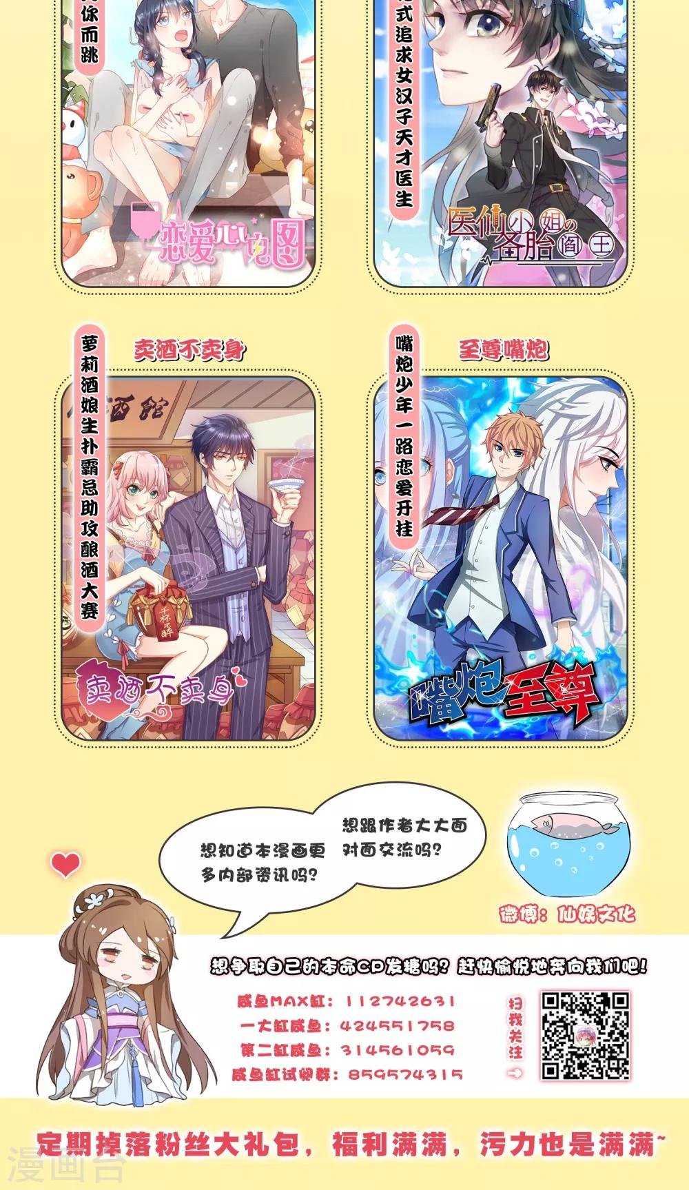 最终话 谁在那儿？