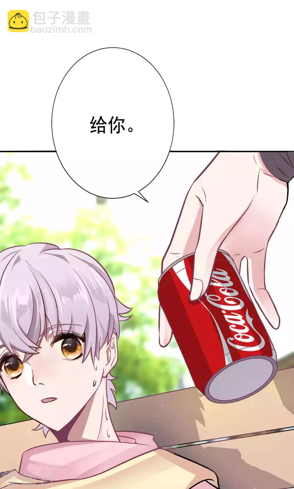 第2话 新的开始