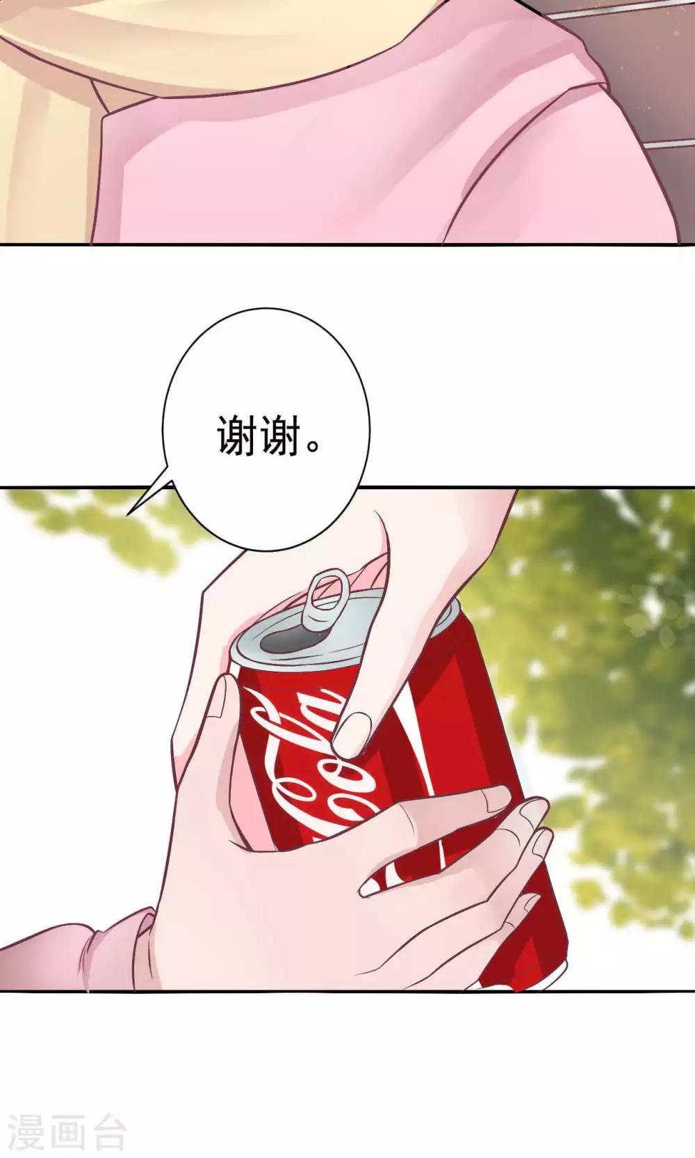 第2话 新的开始