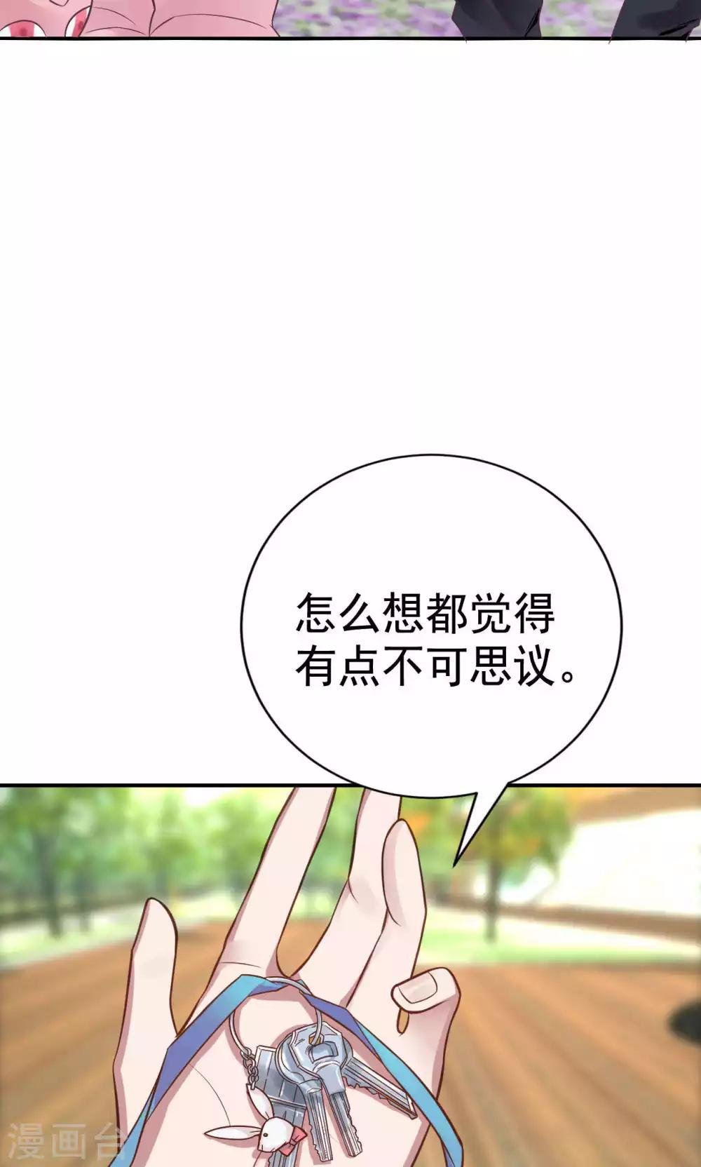 第2话 新的开始