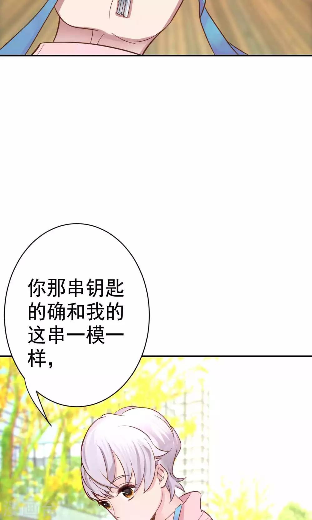 第2话 新的开始