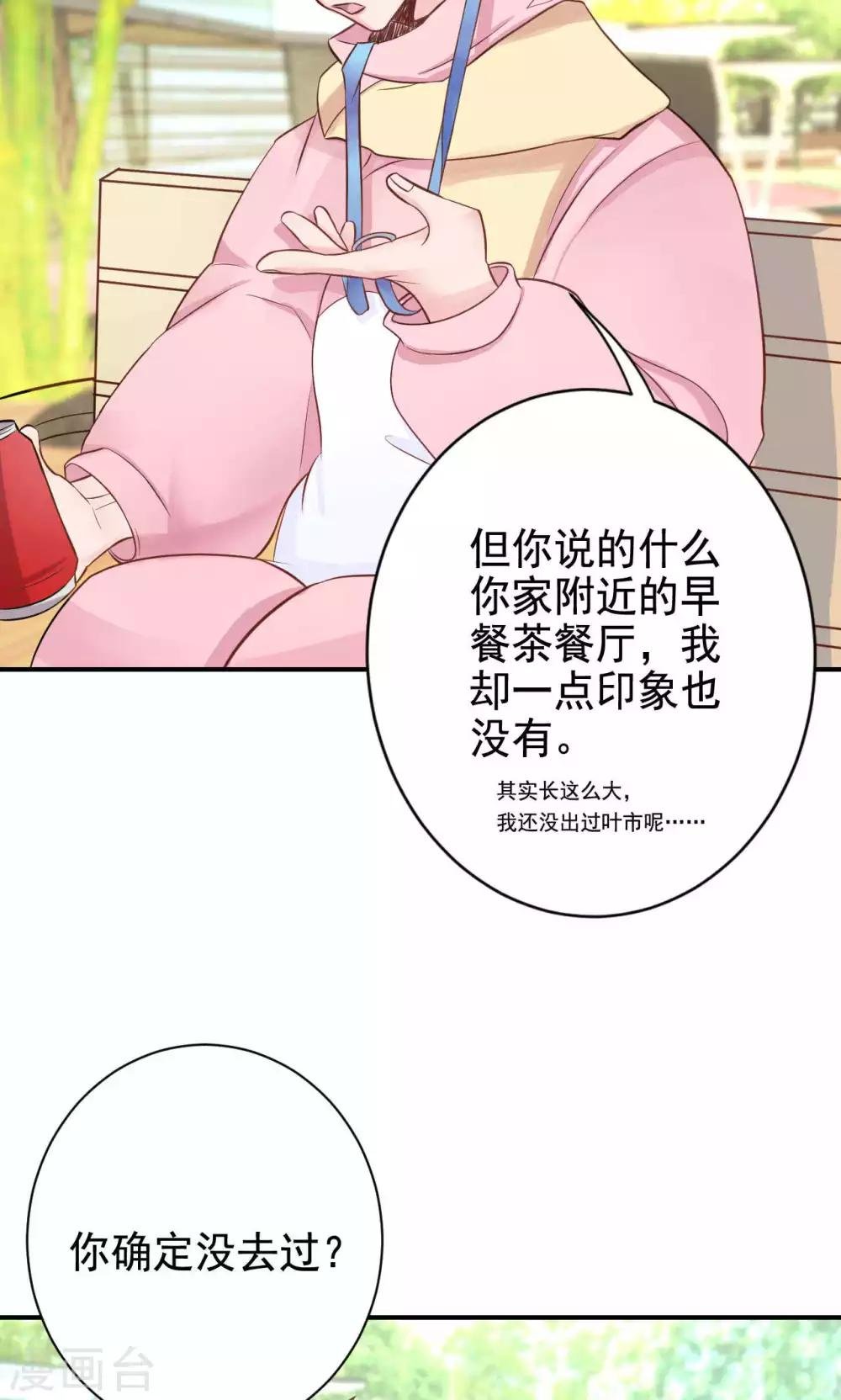 第2话 新的开始