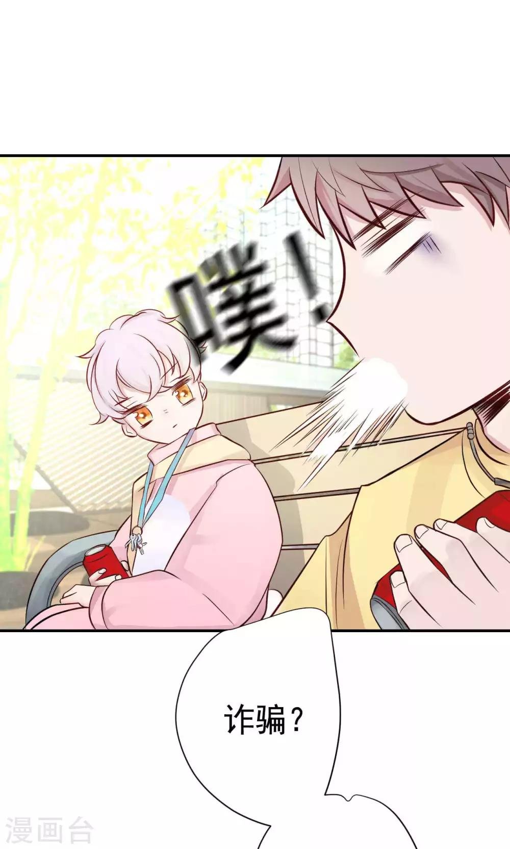 第2话 新的开始
