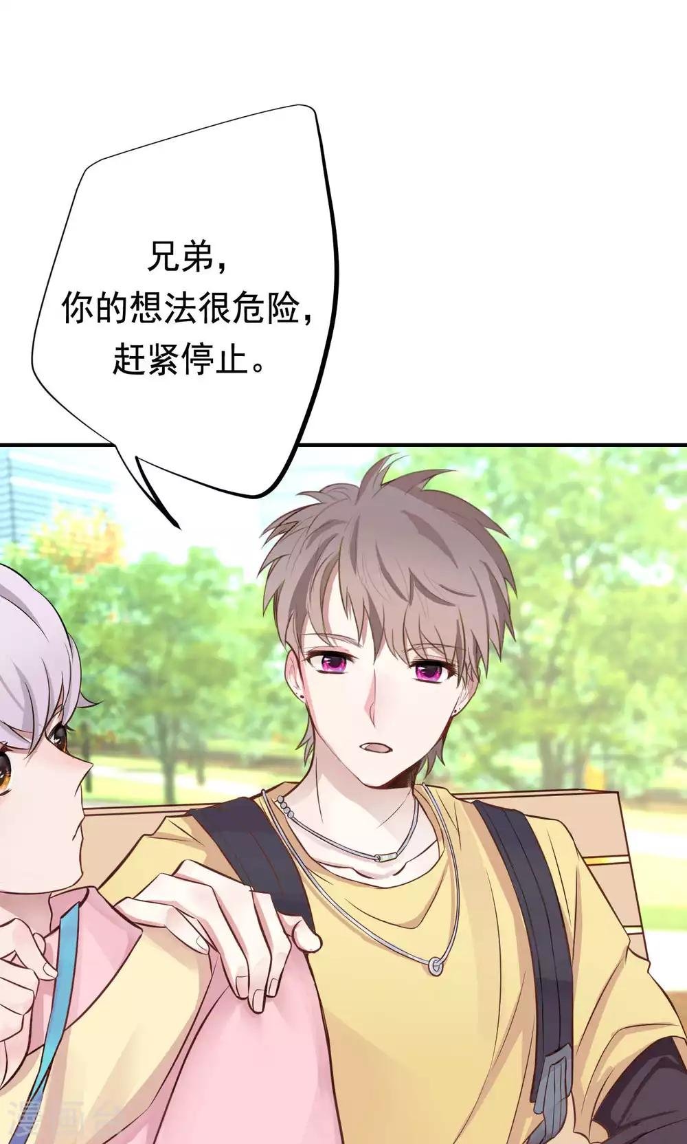第2话 新的开始