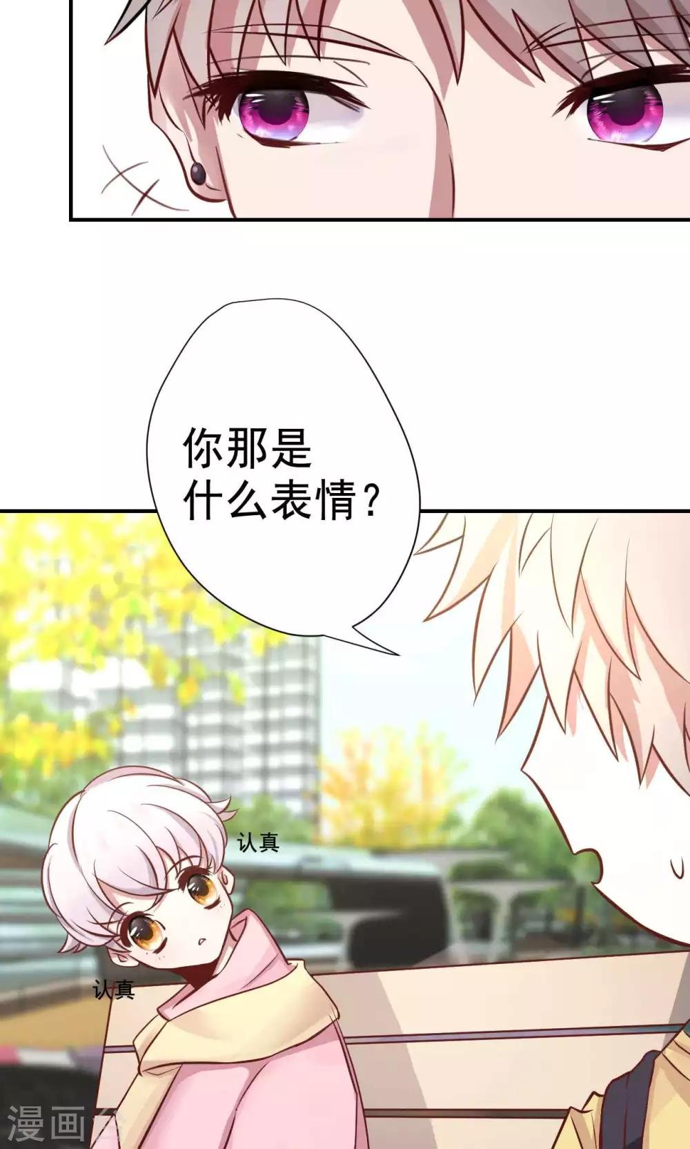第2话 新的开始