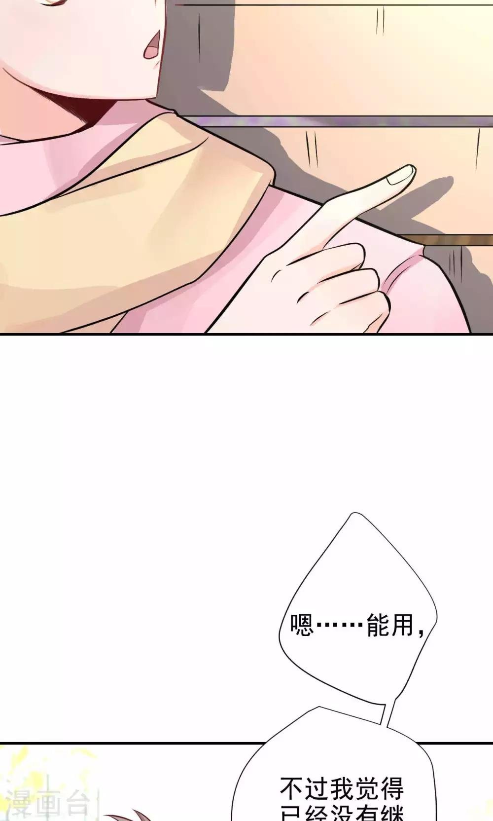 第2话 新的开始