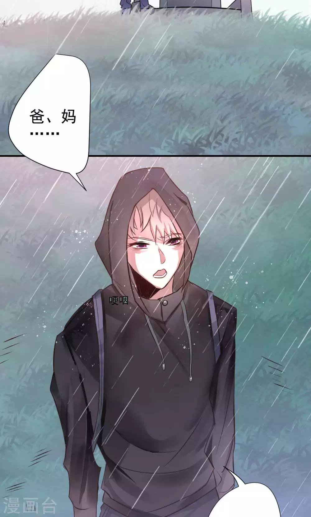 第2话 新的开始
