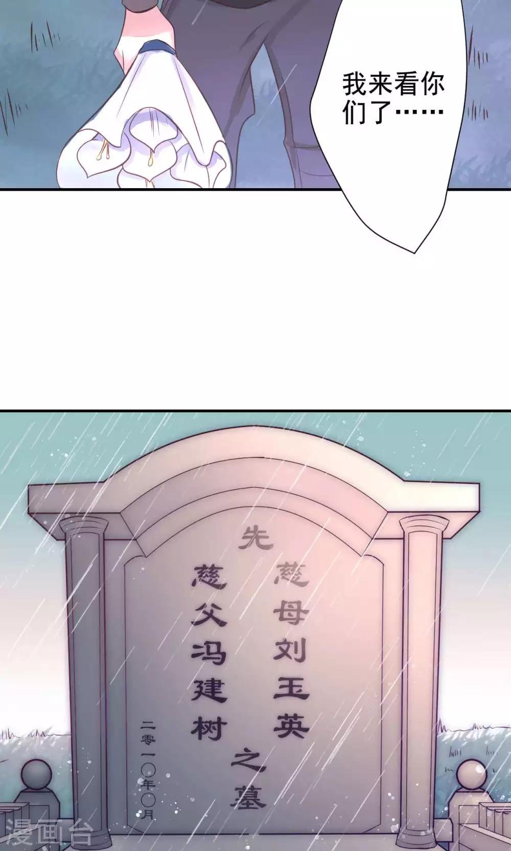 第2话 新的开始
