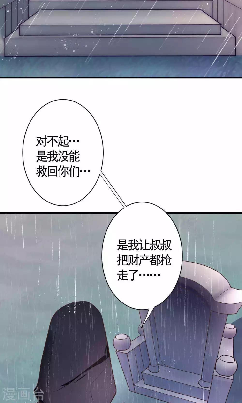 第2话 新的开始