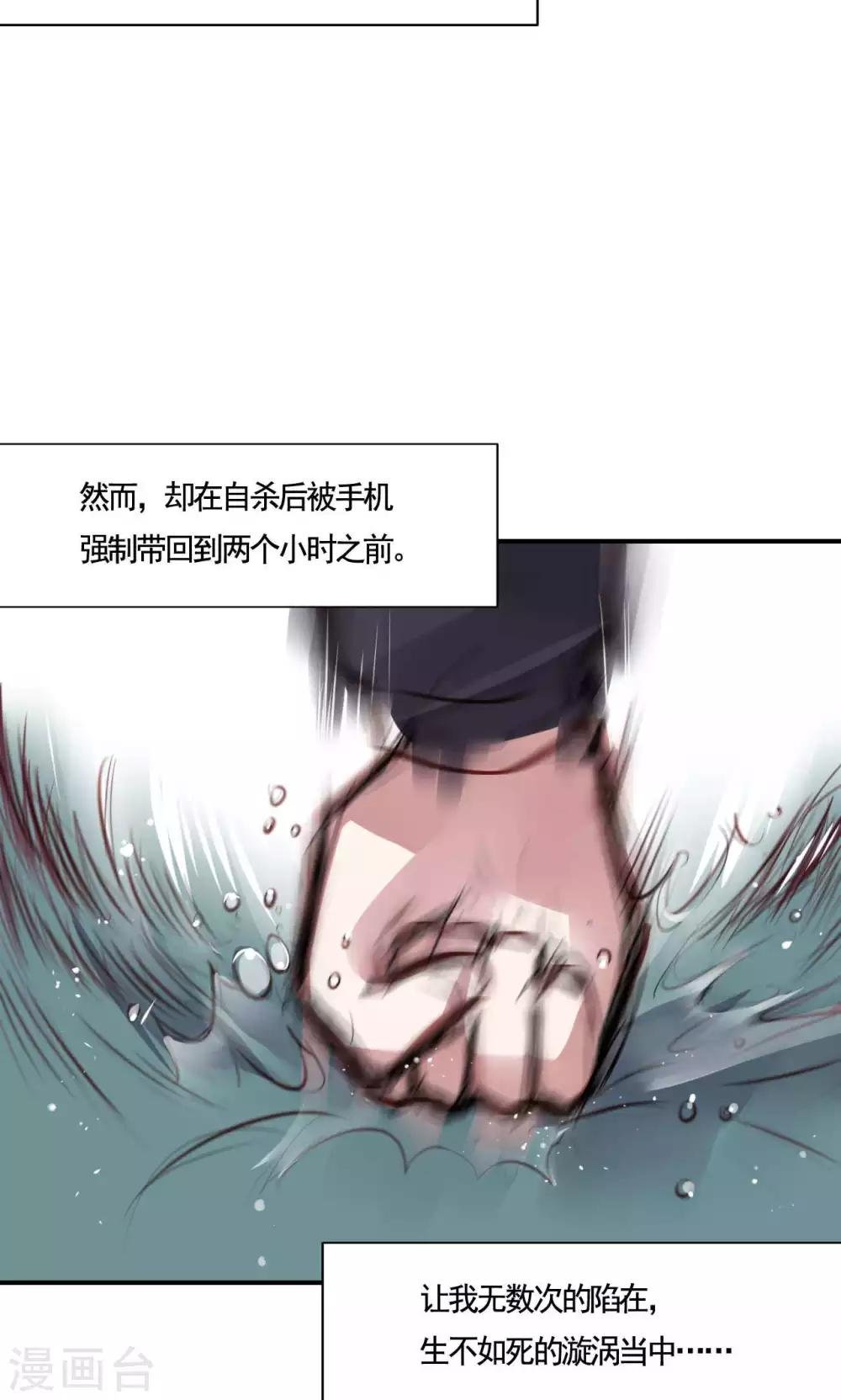 第2话 新的开始