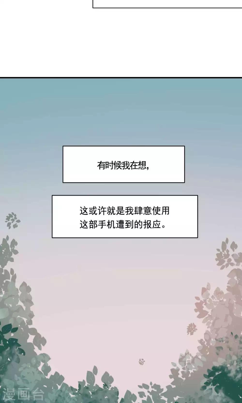 第2话 新的开始