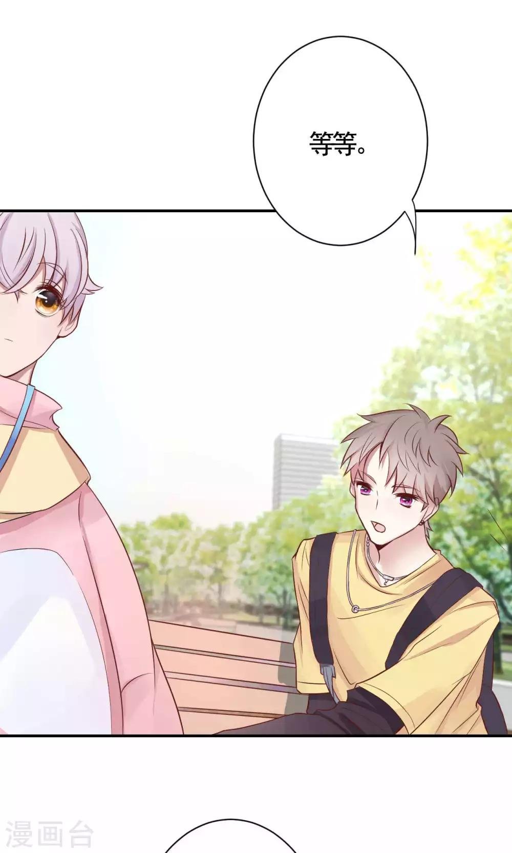 第2话 新的开始