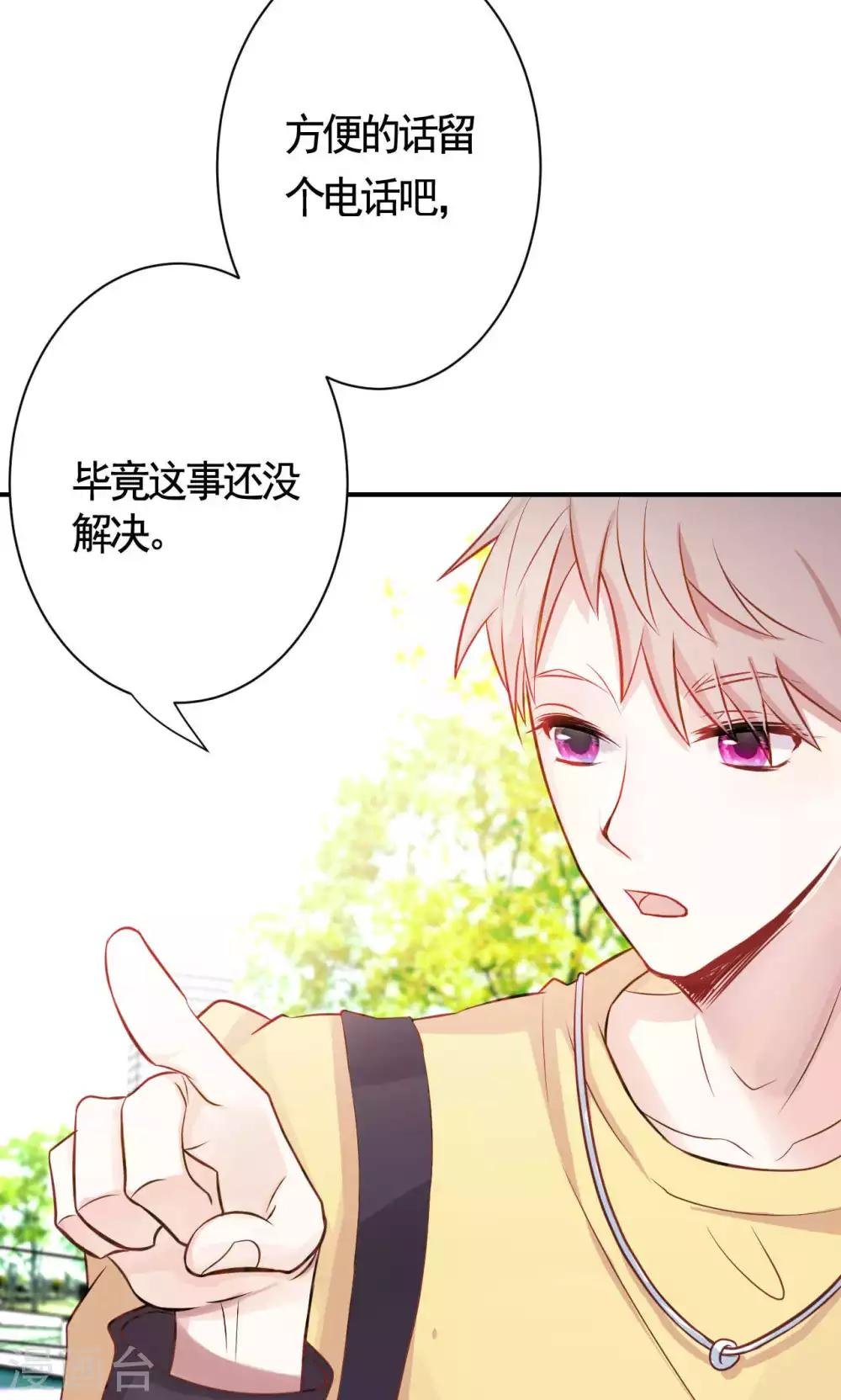 第2话 新的开始
