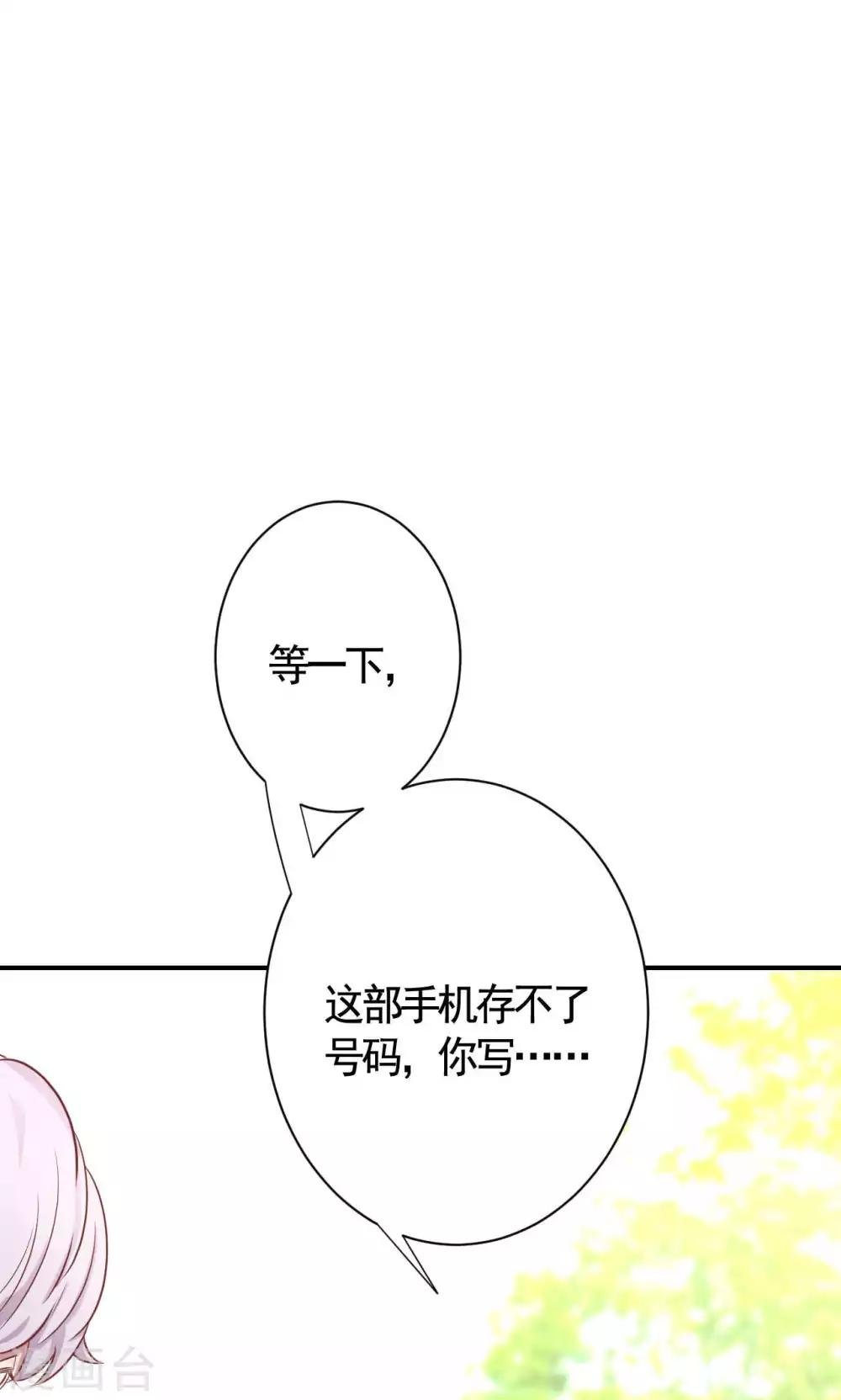 第2话 新的开始