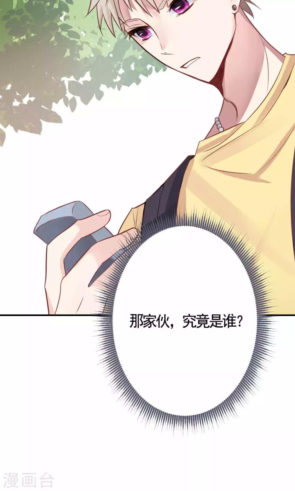 第2话 新的开始