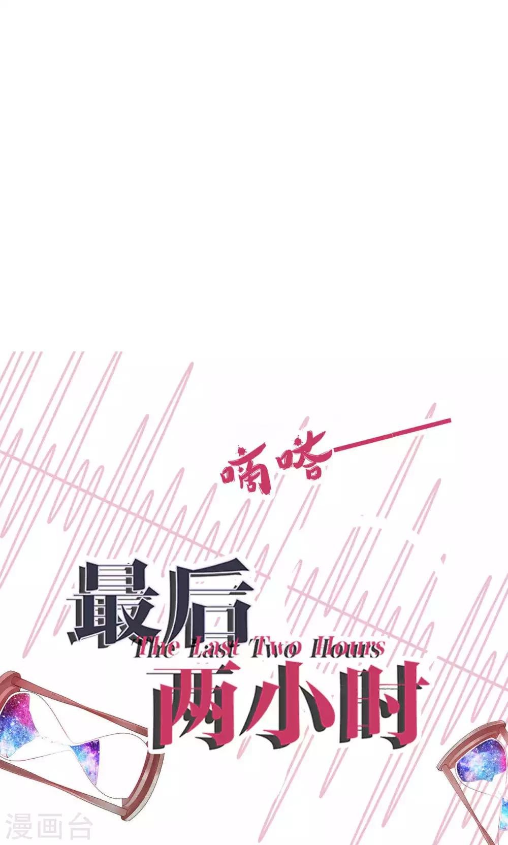 第2话 新的开始