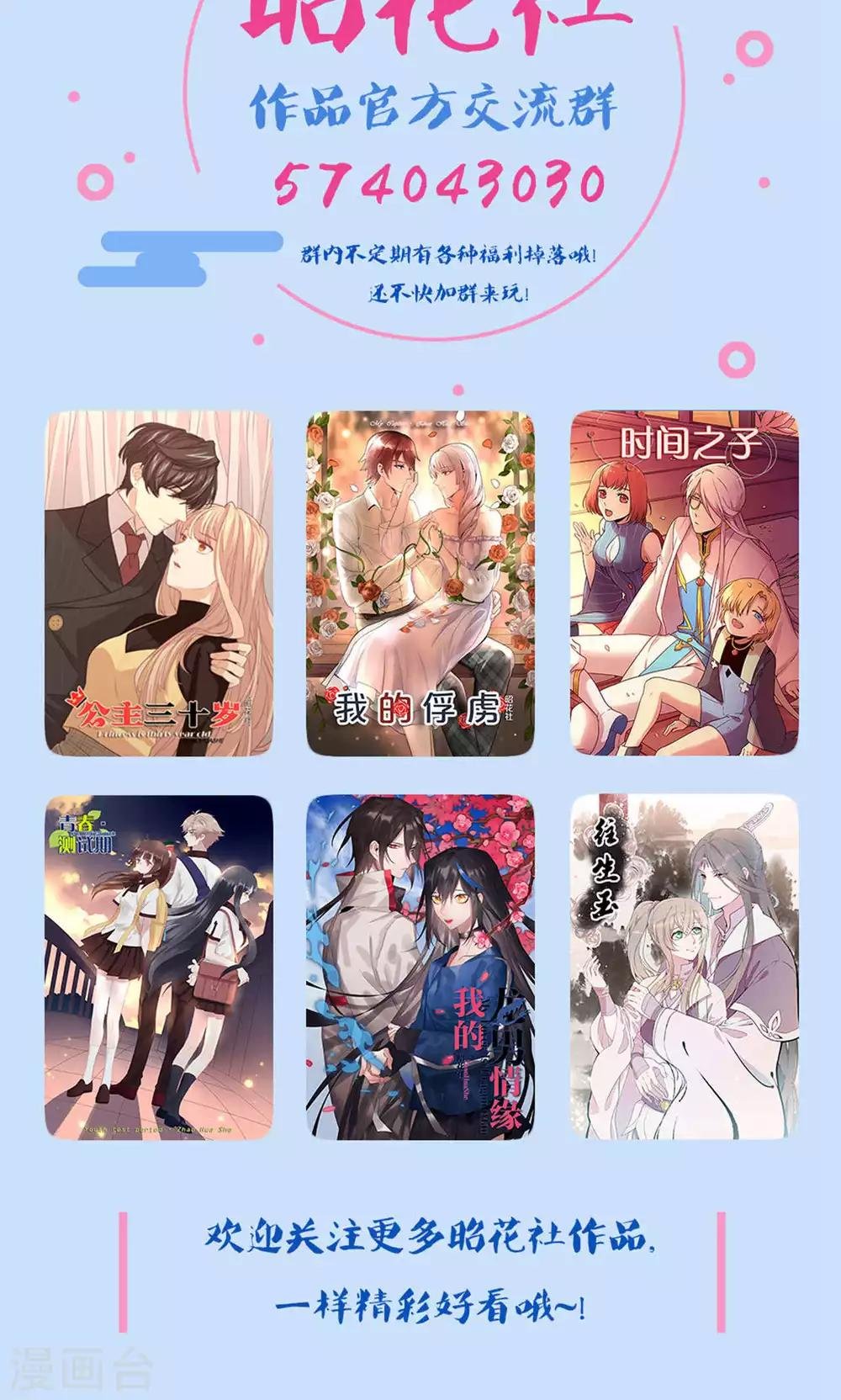 第2话 新的开始
