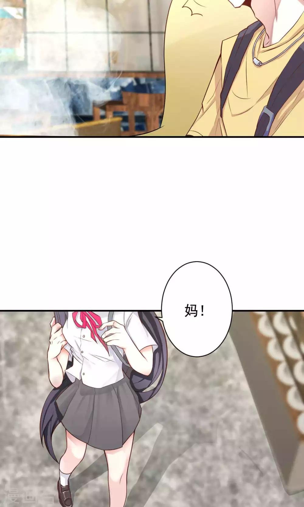 第3话 逛个街也能巧遇