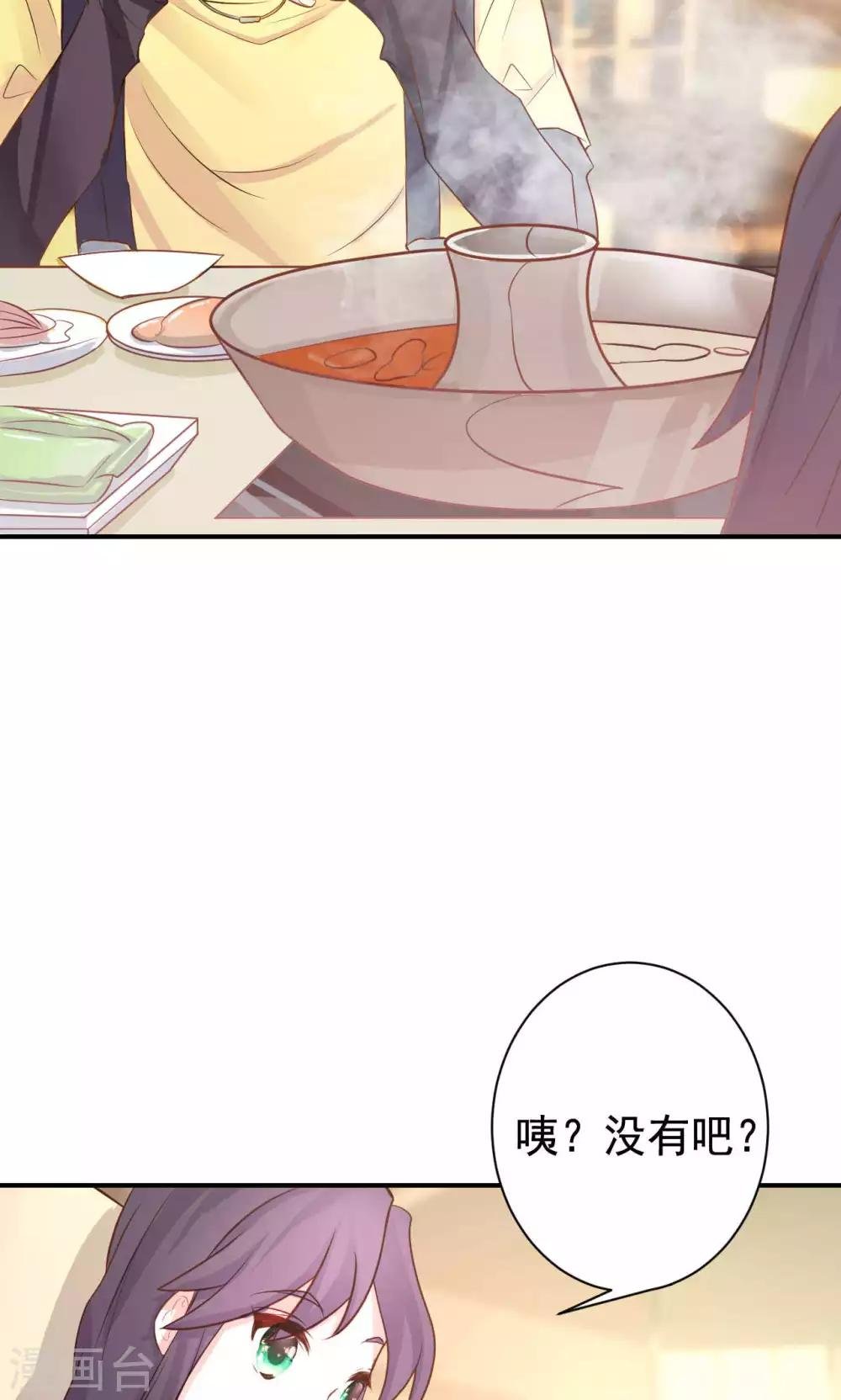 第3话 逛个街也能巧遇