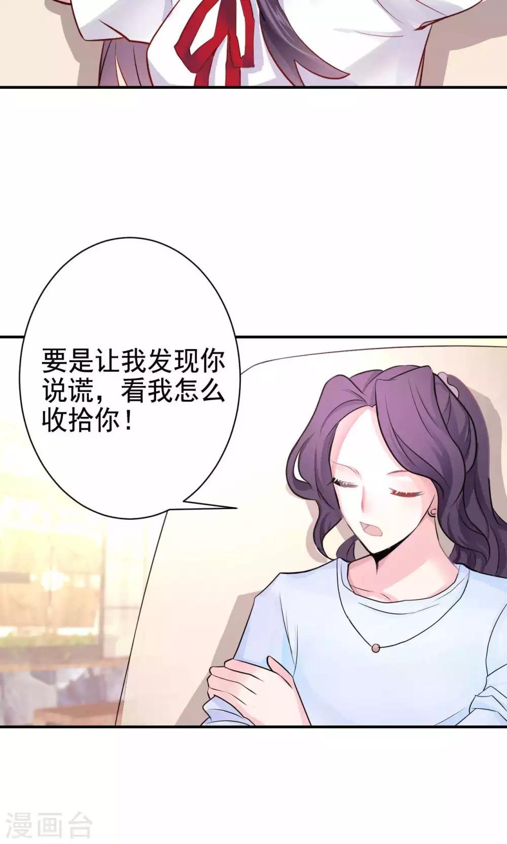 第3话 逛个街也能巧遇
