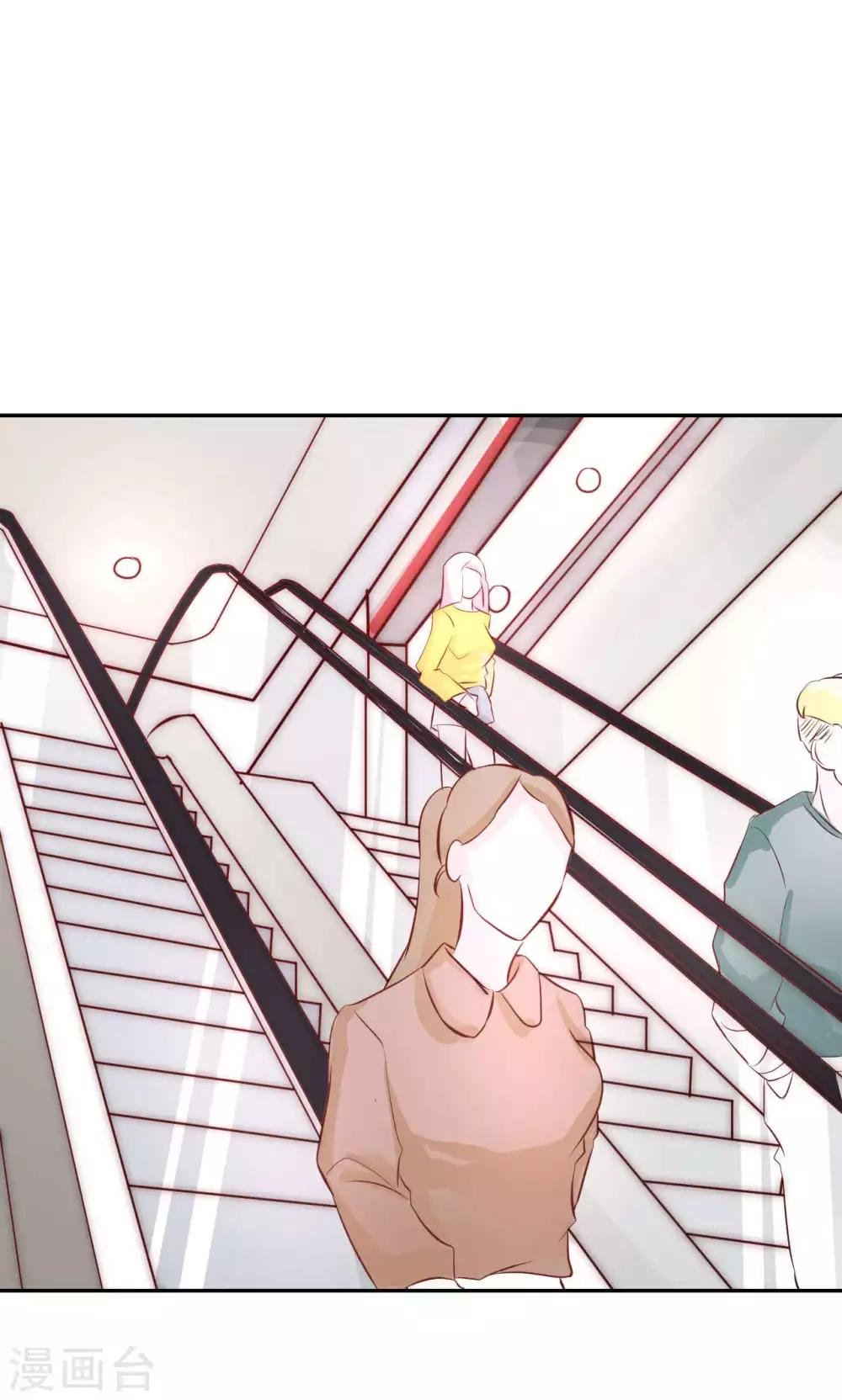 第3话 逛个街也能巧遇