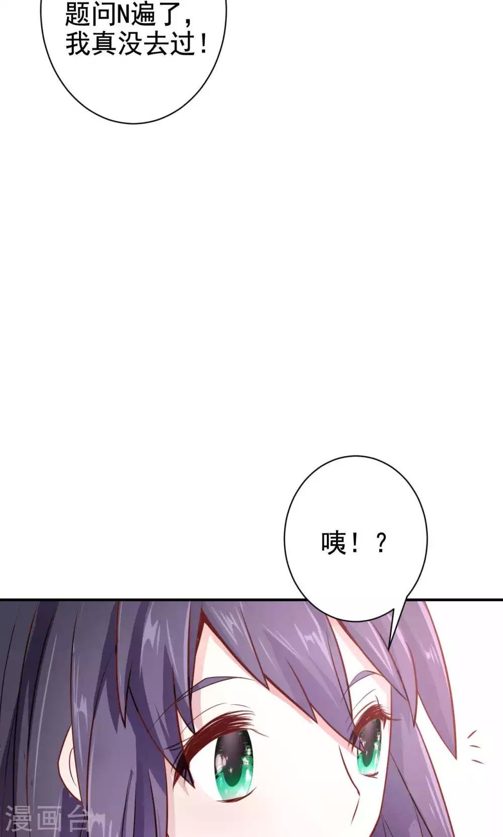 第3话 逛个街也能巧遇
