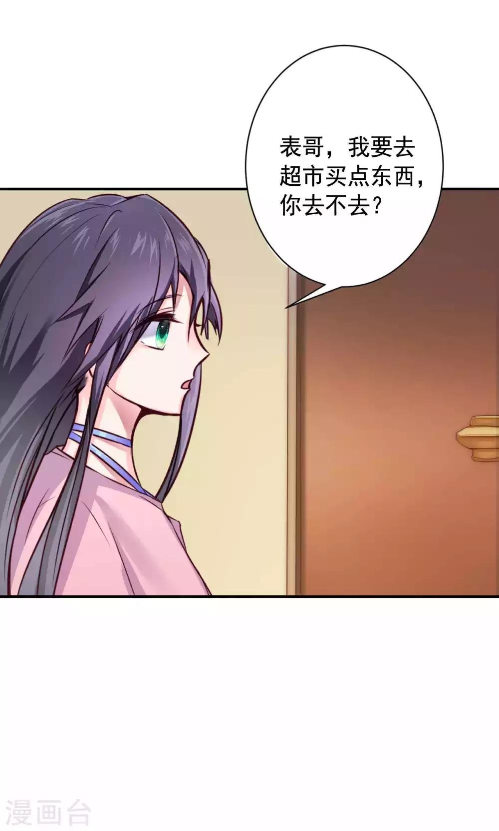 第4话 错误的时间