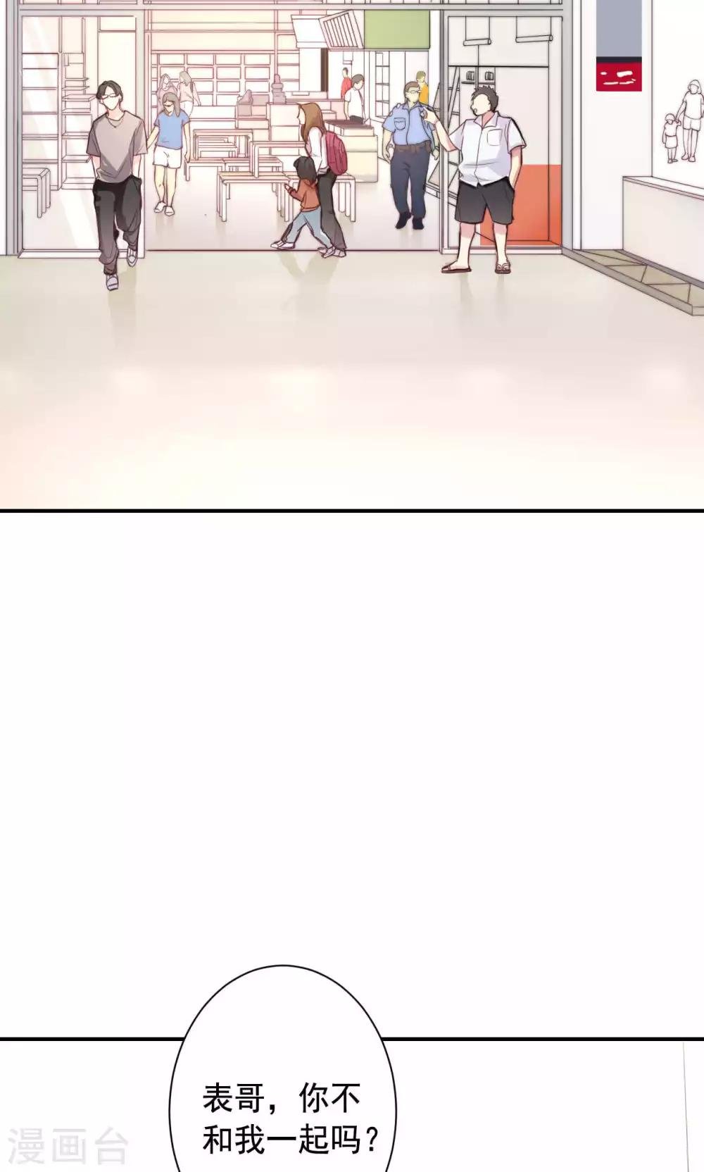 第4话 错误的时间
