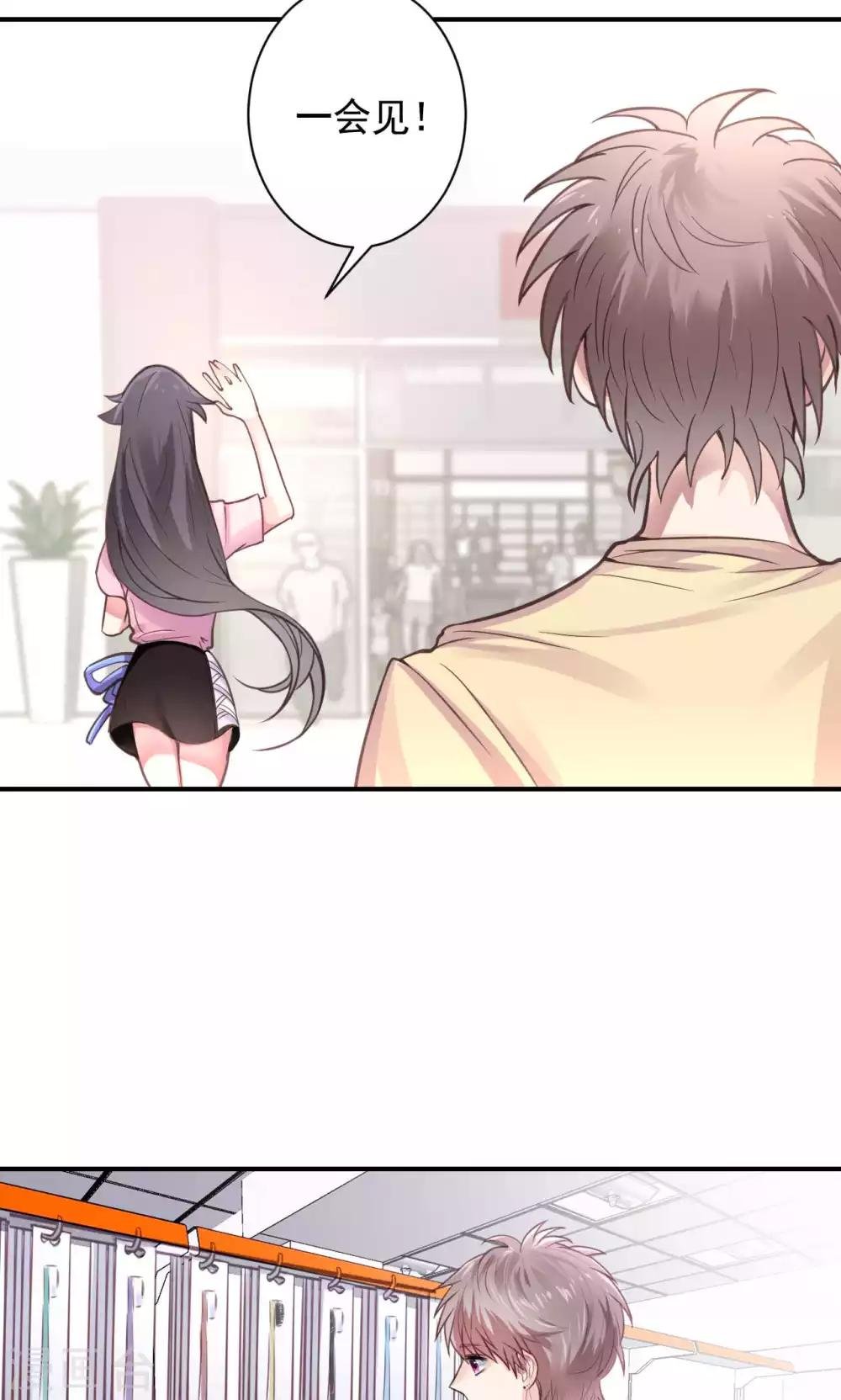 第4话 错误的时间