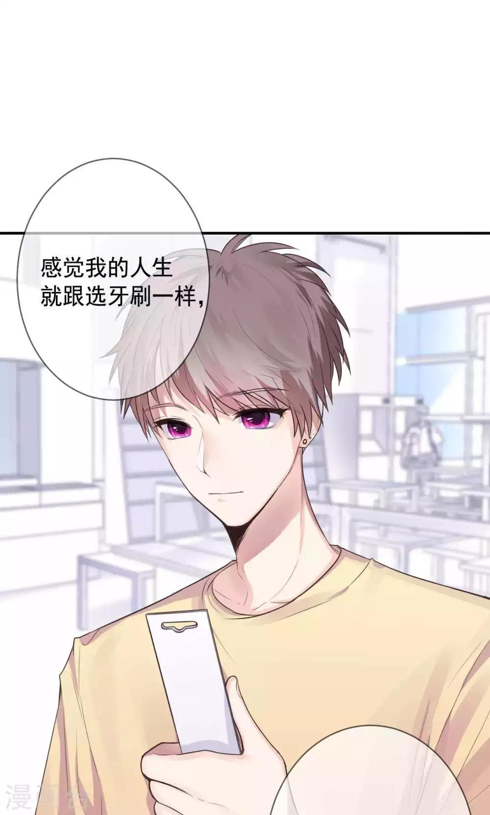 第4话 错误的时间