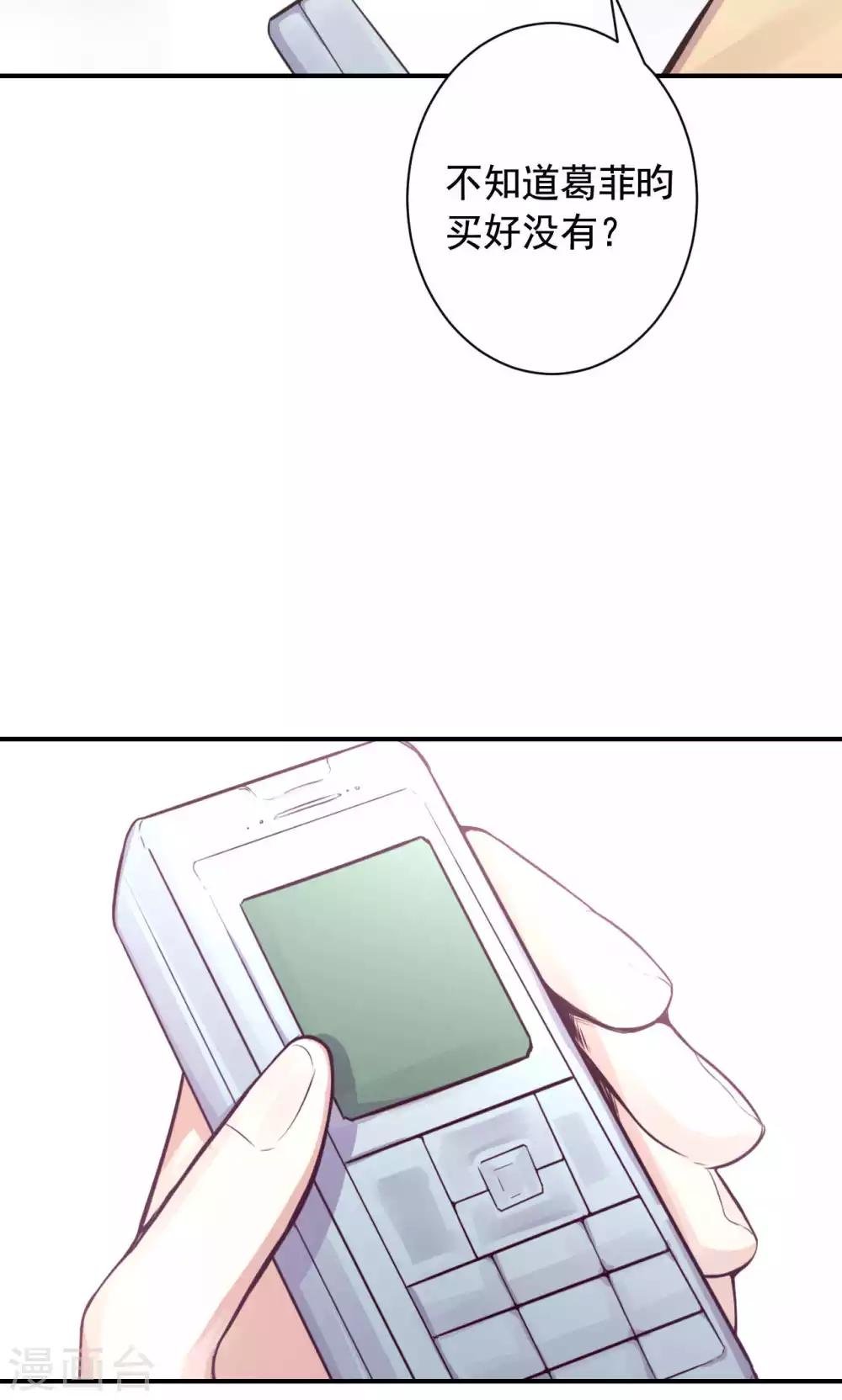 第4话 错误的时间