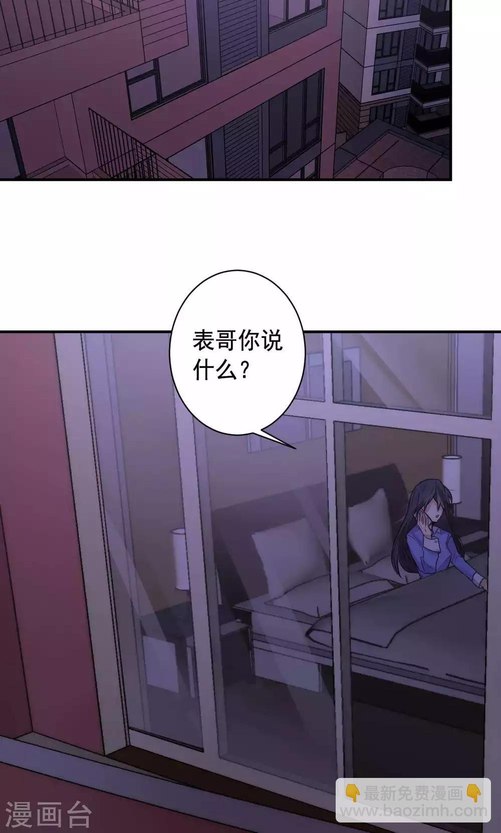 第4话 错误的时间