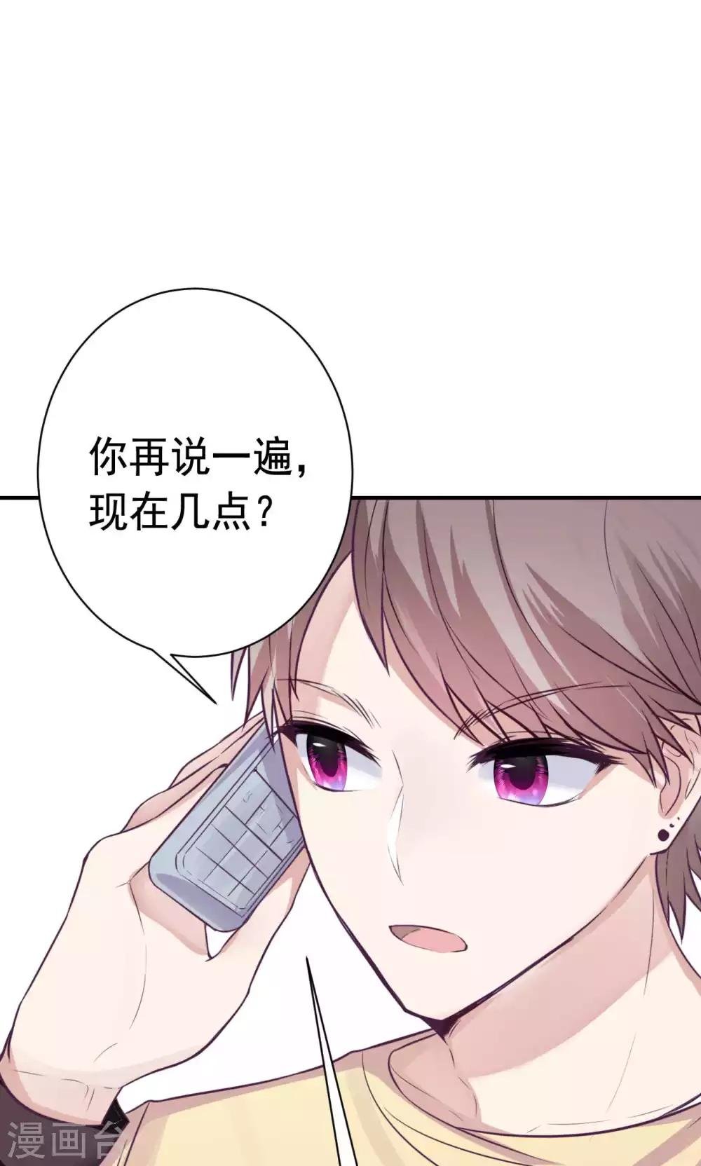 第4话 错误的时间
