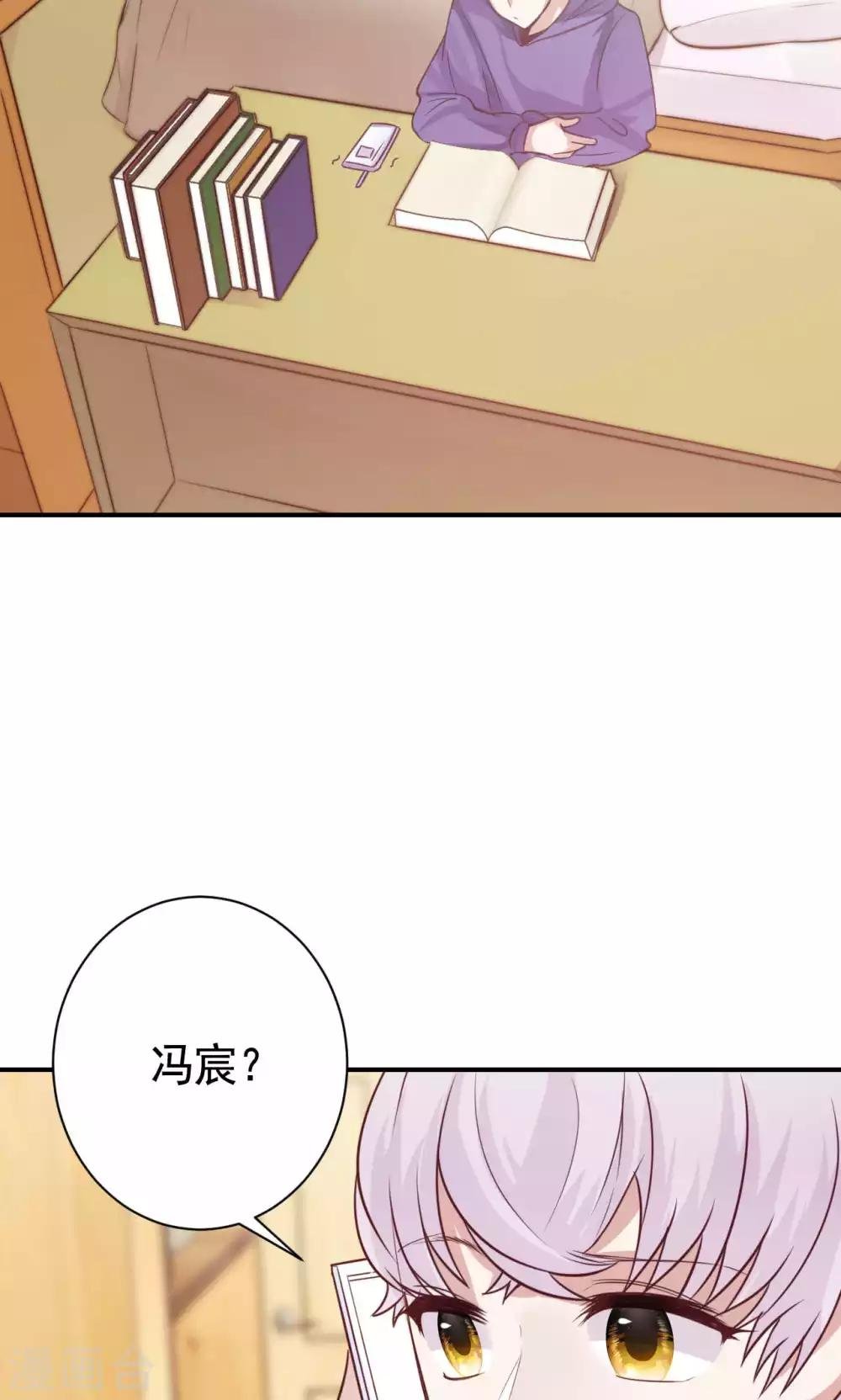 第4话 错误的时间