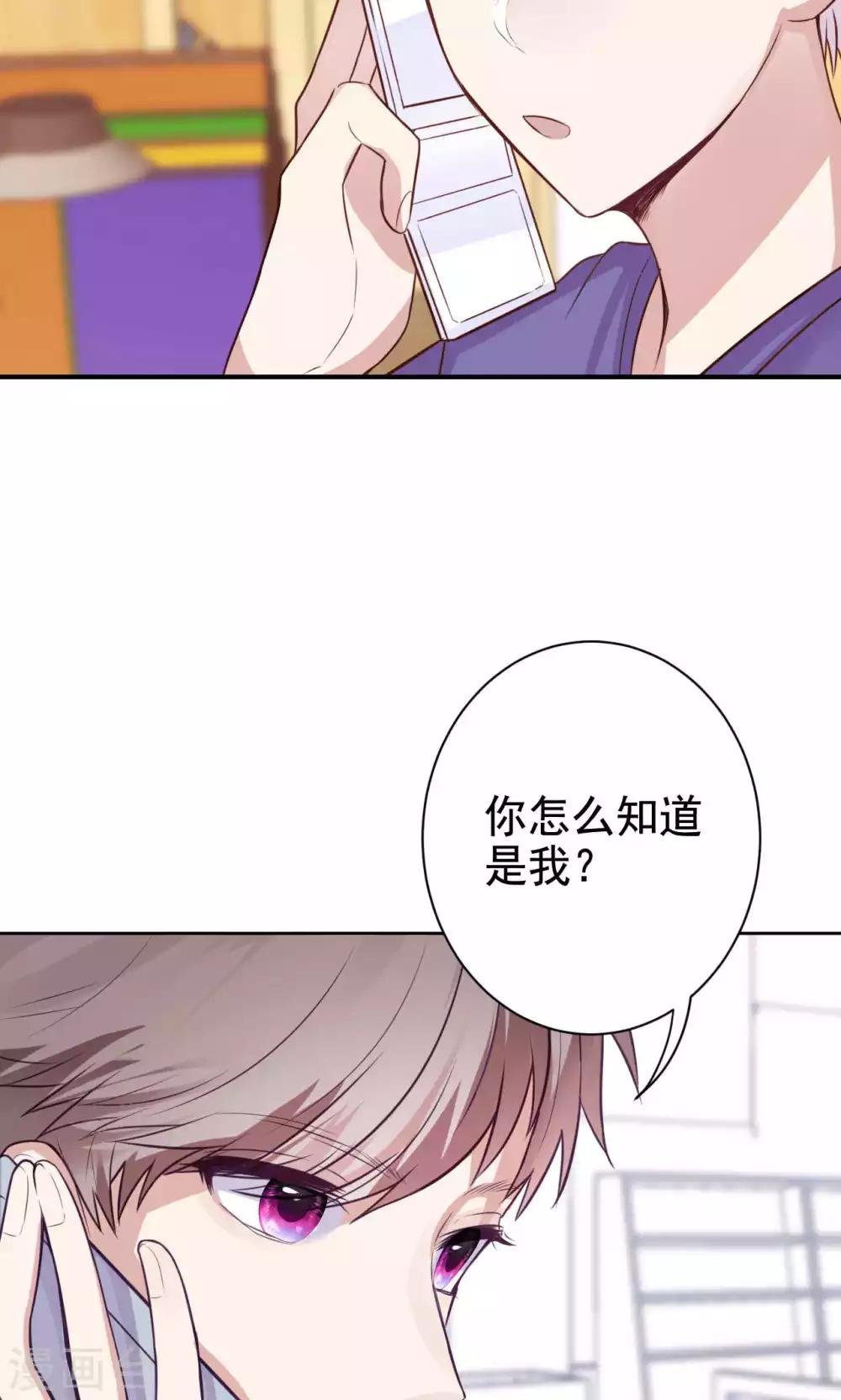 第4话 错误的时间
