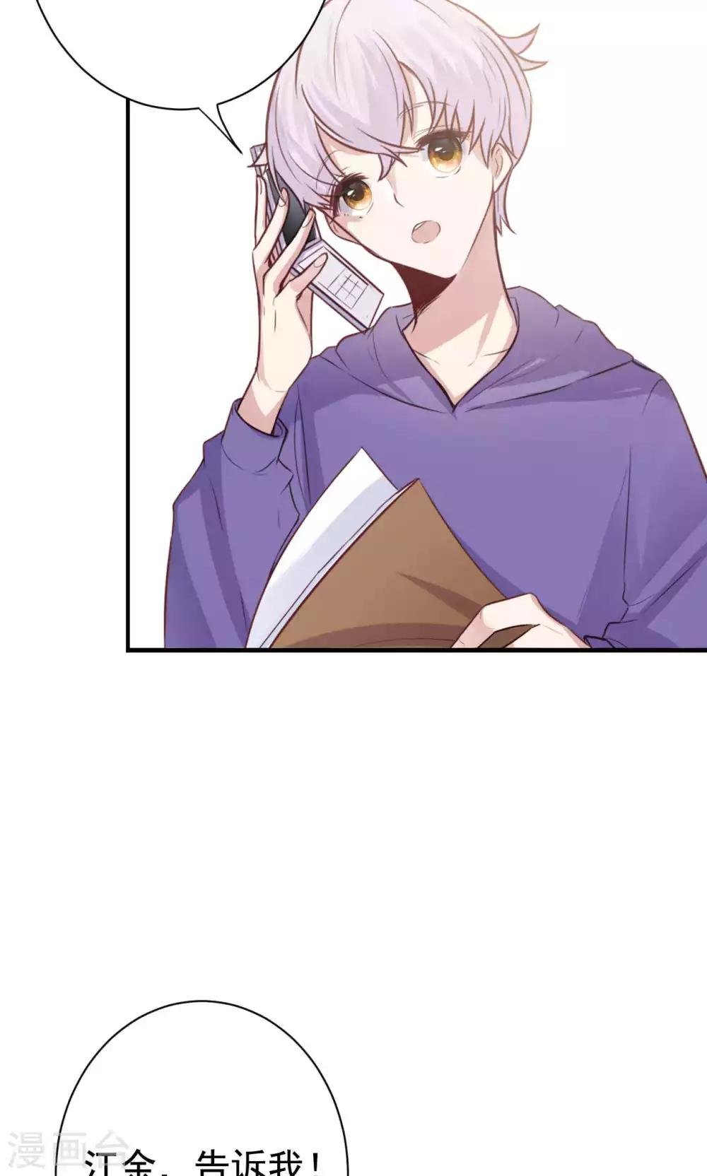 第4话 错误的时间