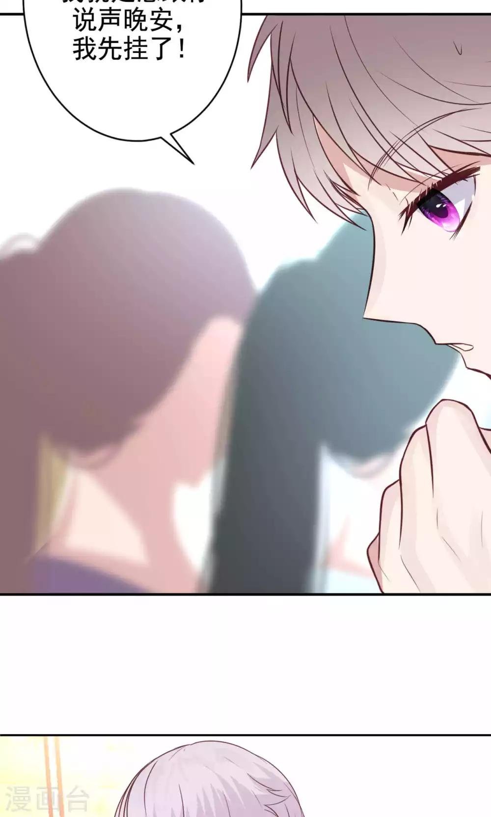 第4话 错误的时间