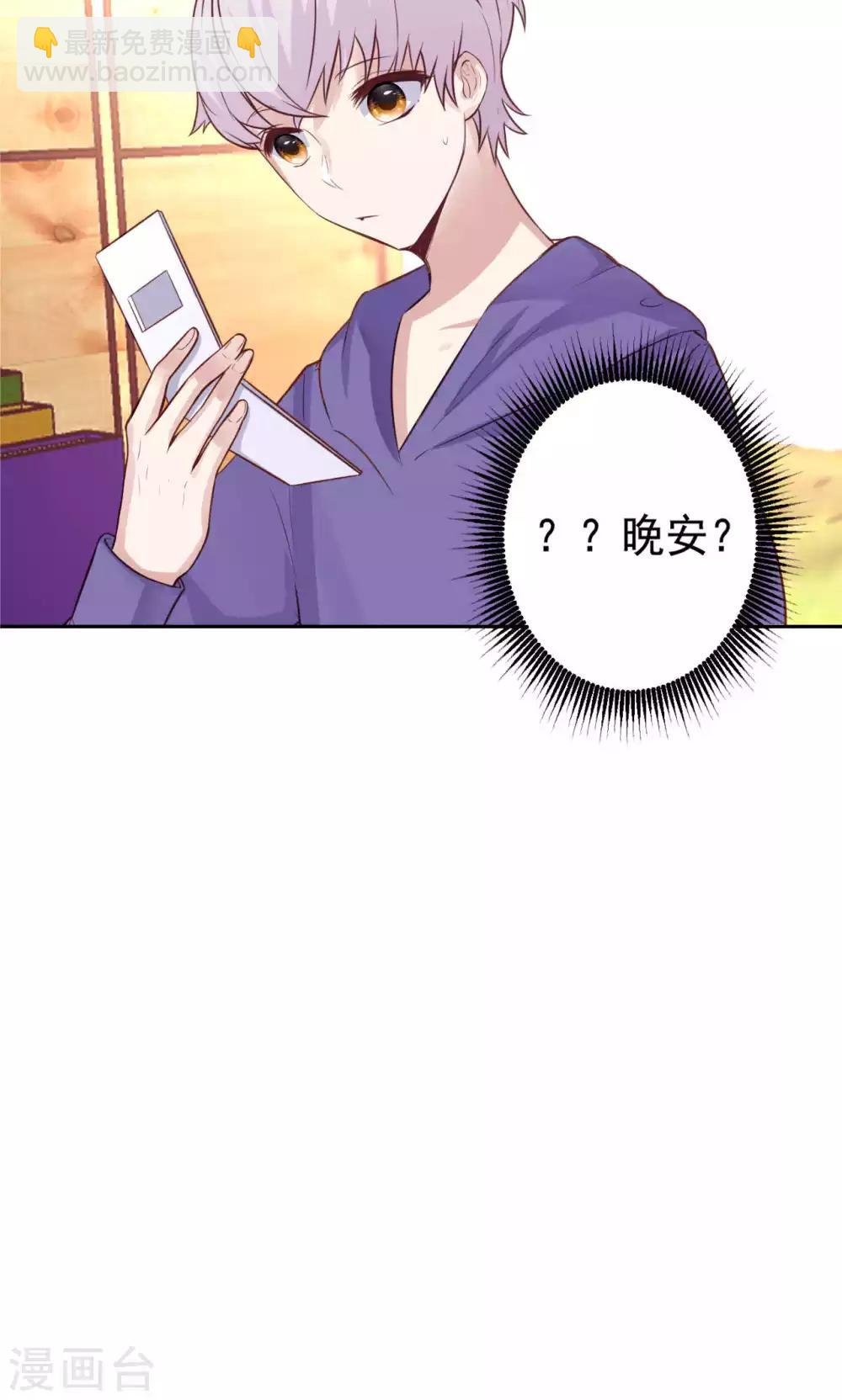 第4话 错误的时间