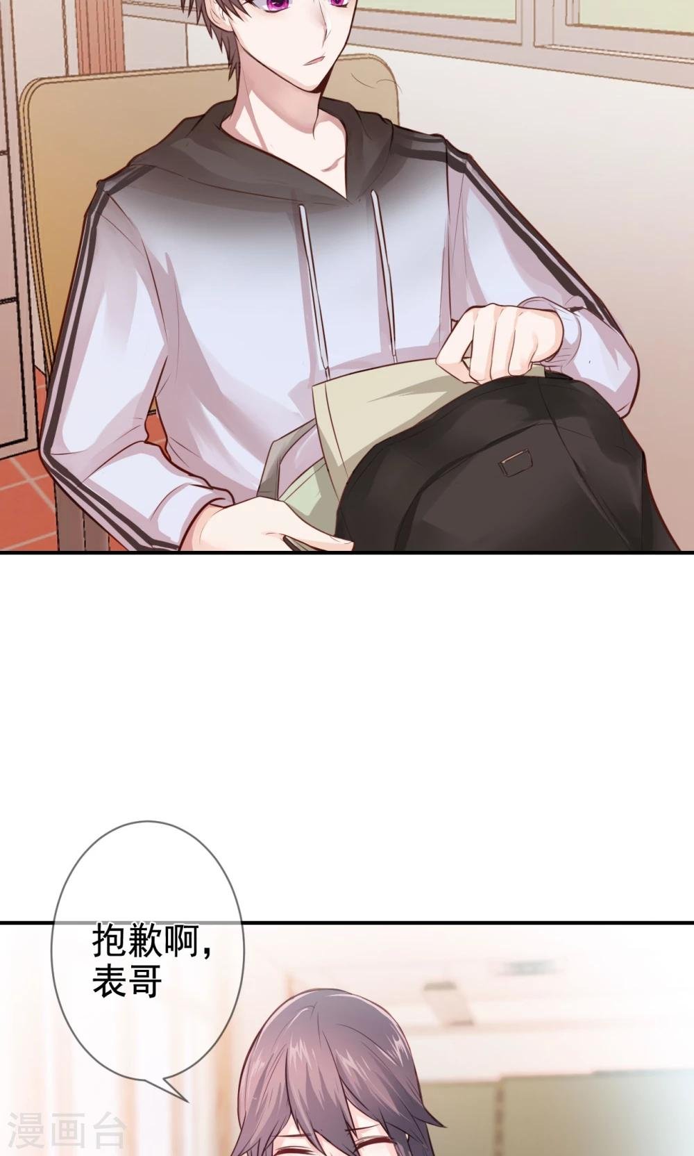第6话 危机