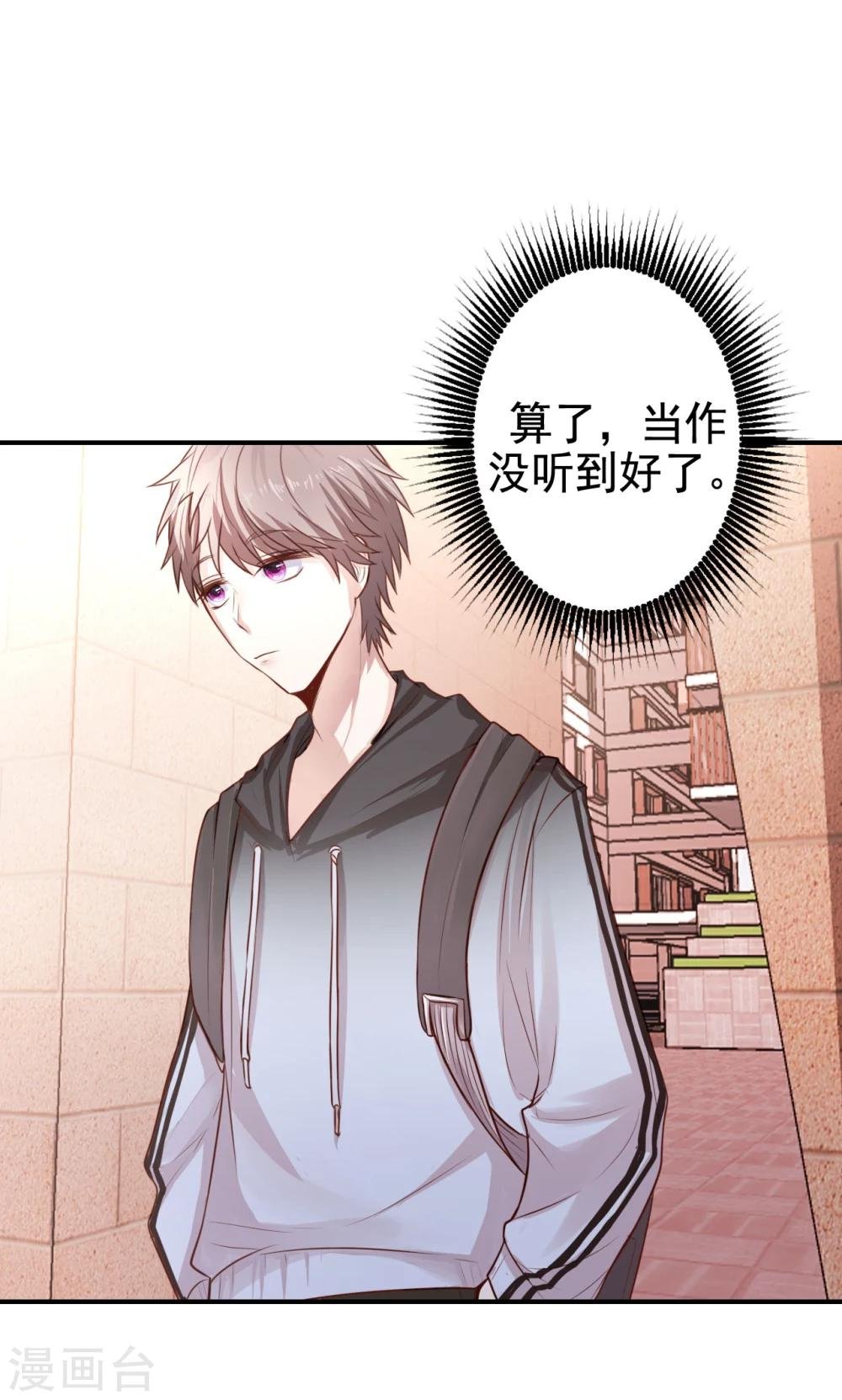 第6话 危机