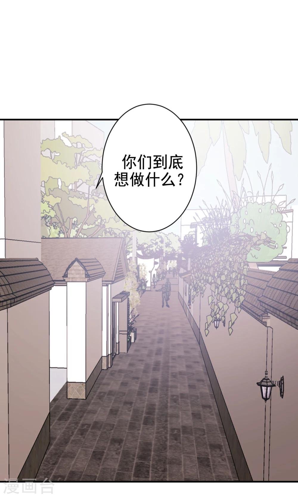 第6话 危机