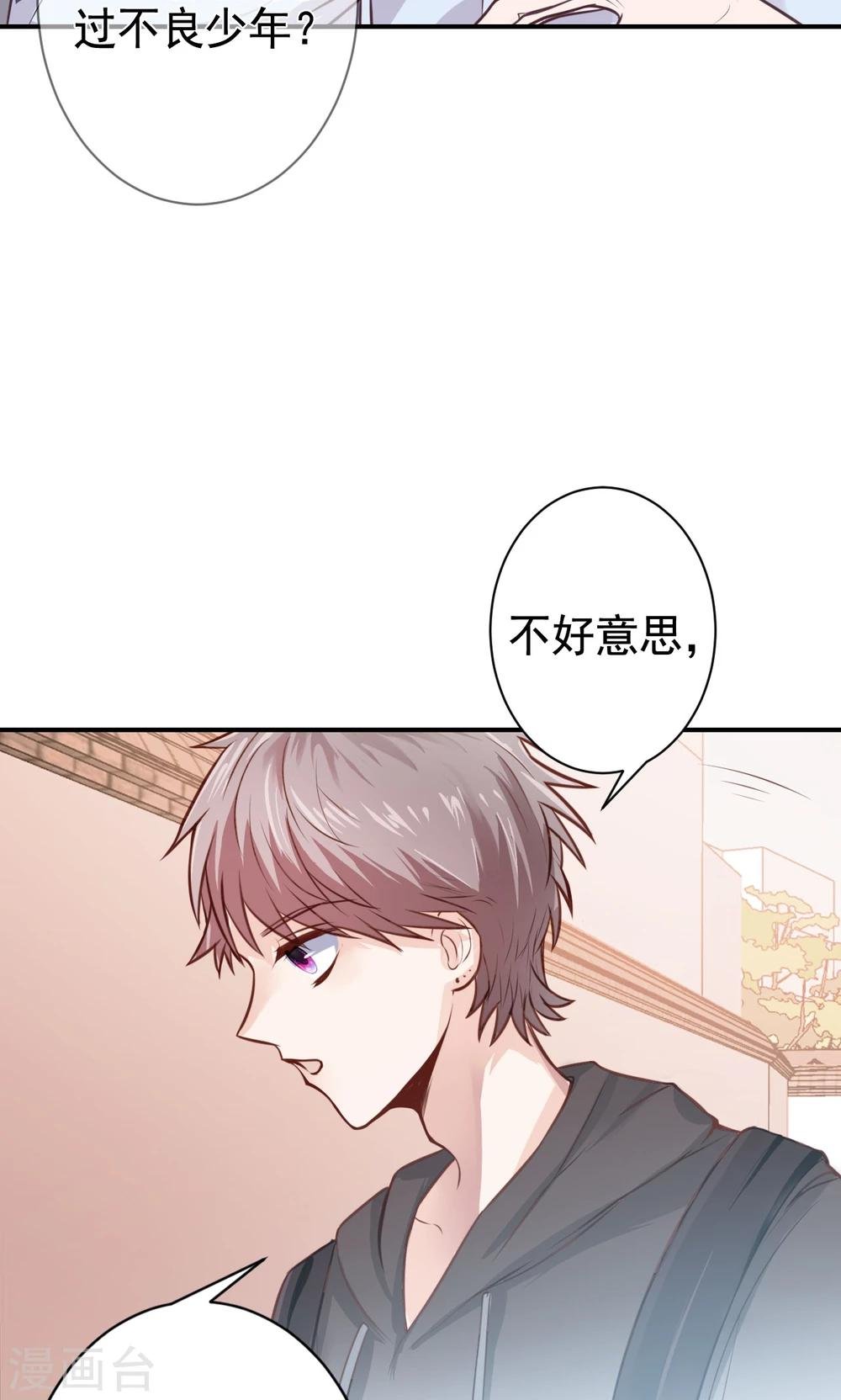 第6话 危机