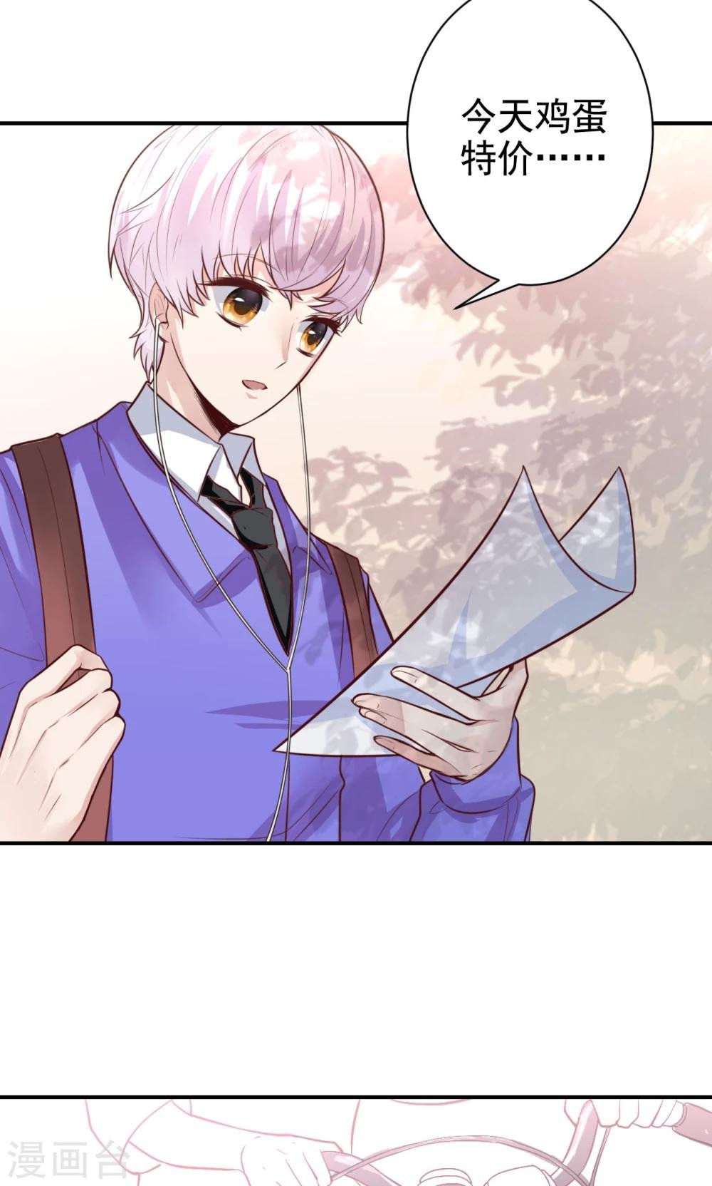 第6话 危机