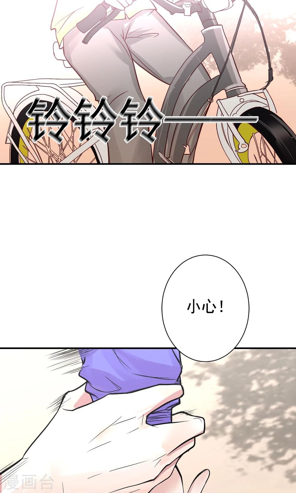 第6话 危机