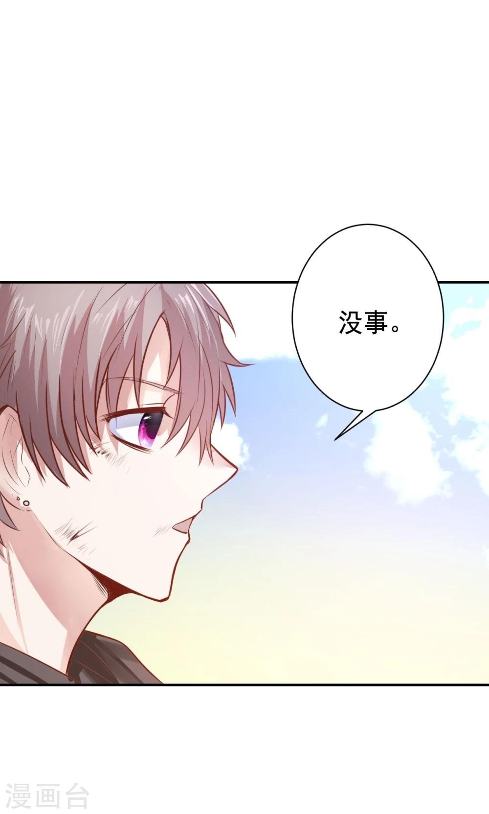 第6话 危机