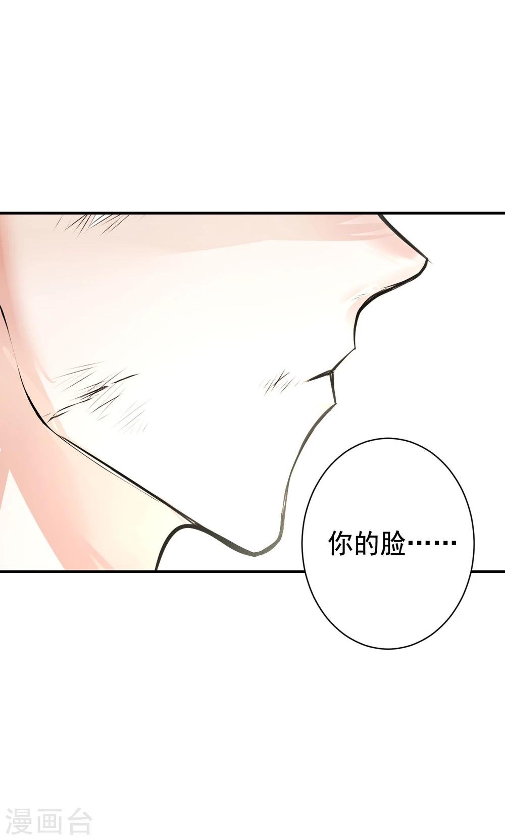 第6话 危机