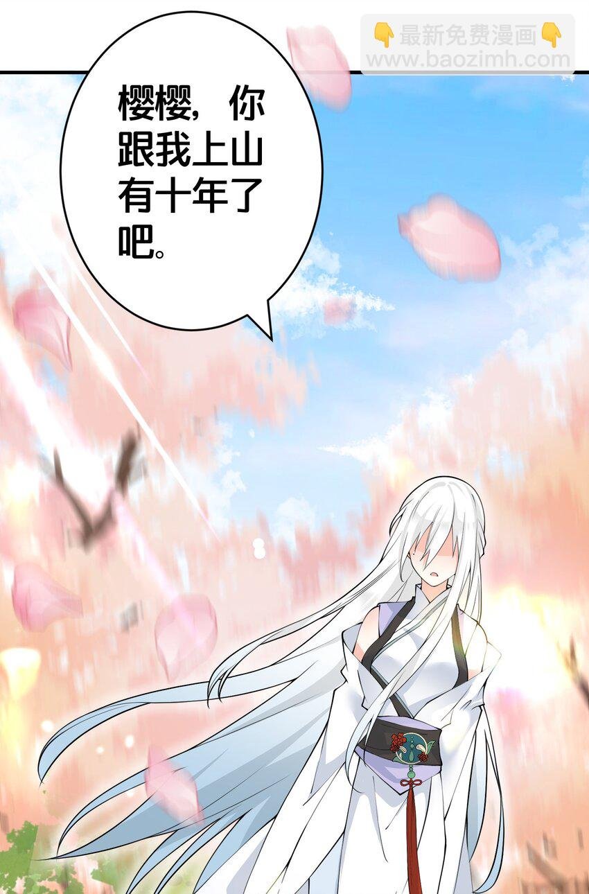 01 日日夜夜都想和您恩恩爱爱