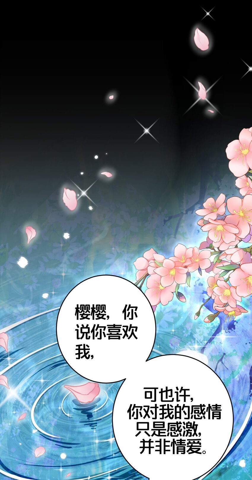 01 日日夜夜都想和您恩恩爱爱