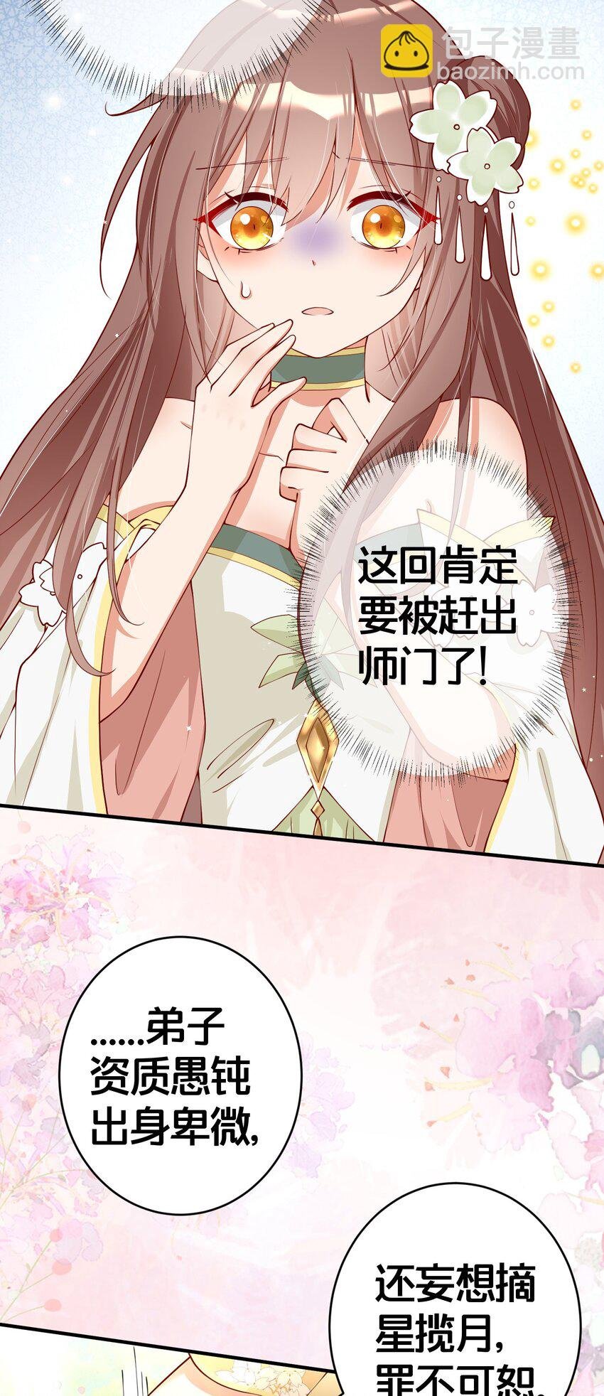 01 日日夜夜都想和您恩恩爱爱