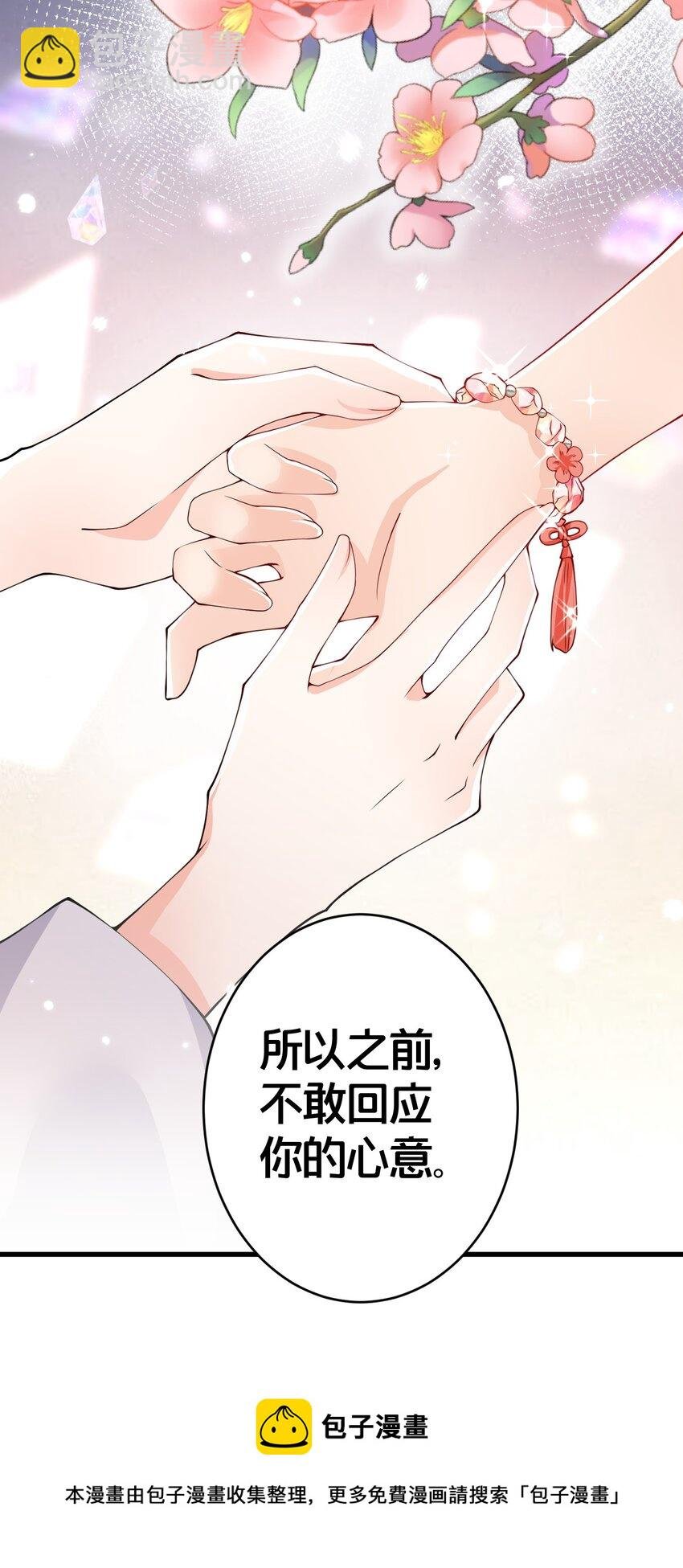 01 日日夜夜都想和您恩恩爱爱